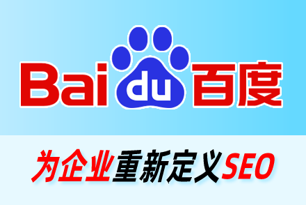 中山网站优化