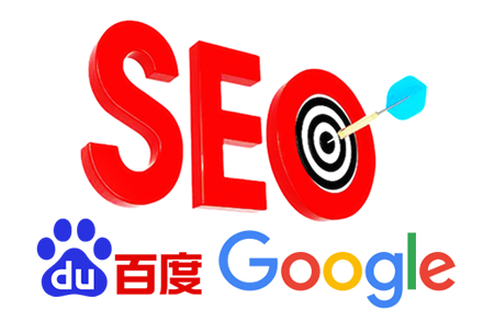 seo网页推广方式